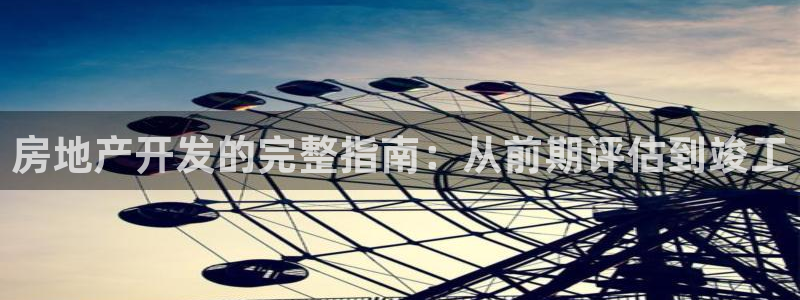 永利网是受国家法律保护吗
