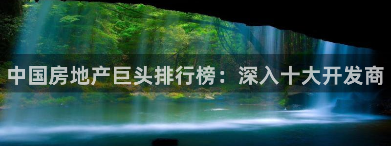 永利返利