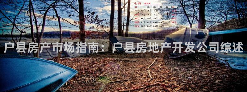 永利网9900777可靠吗