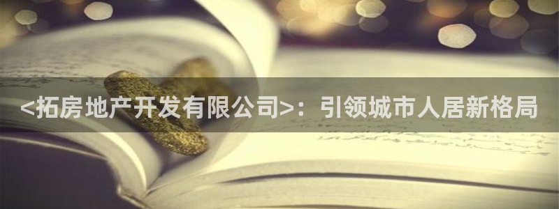 永利带业公司怎么样
