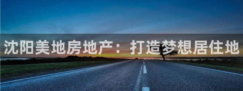 永利网会员