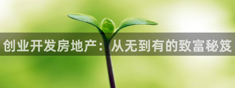永利酒店购物
