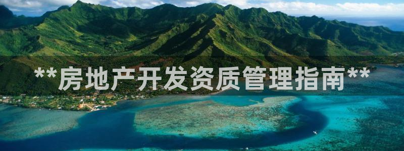 永利股份诊股
