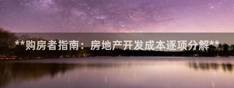 永利股票300230