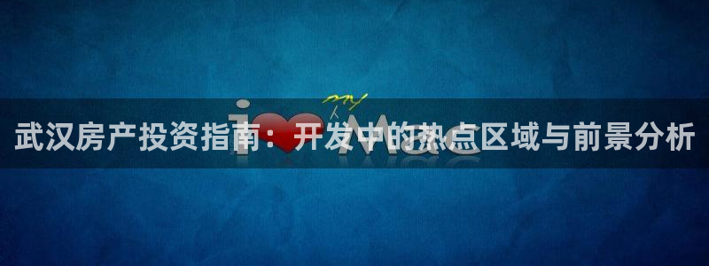 永利中国的老板是谁