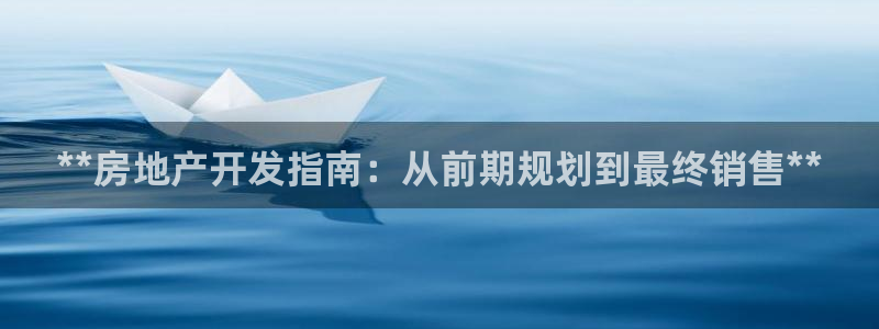 永利企业