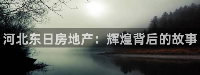 永利酒店事件