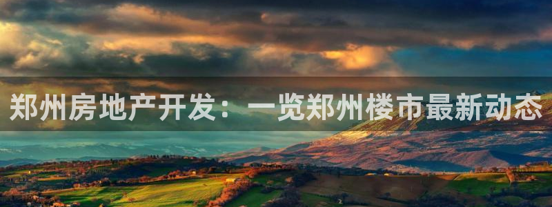 永利皮带