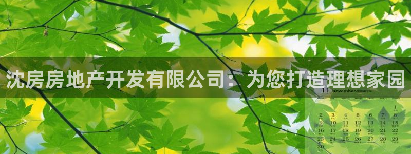 永利股份两大最新消息是什么