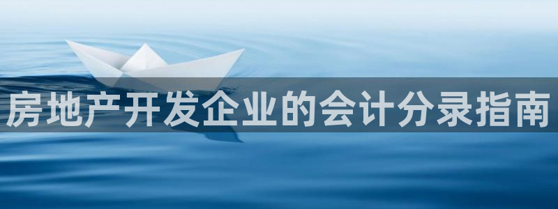 永利带业股票