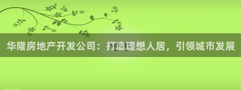 永利服装有限公司