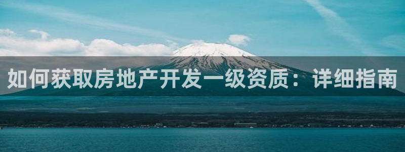 永利酒店管理有限公司