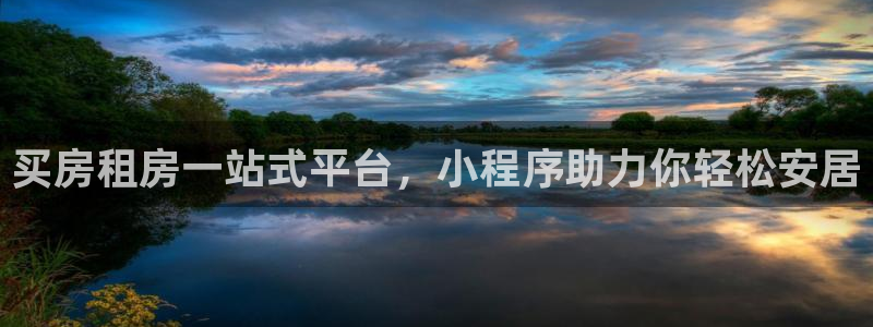 永利网9900777邀请码