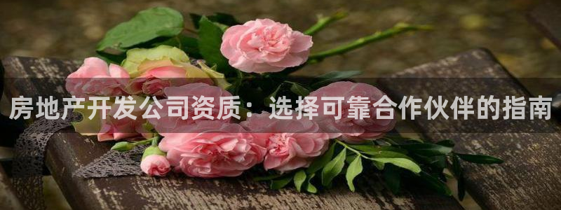 永利胶带批发部怎么样
