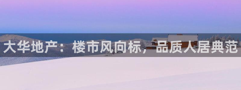 永利网会员
