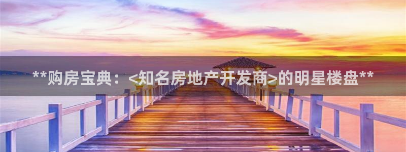 永利中国的老板是谁