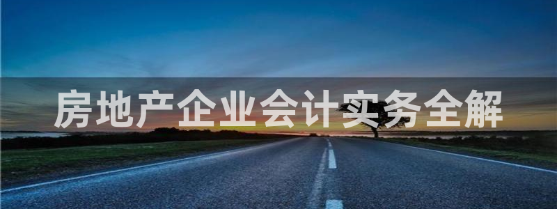永利来织带厂