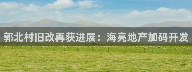 永利网能赚钱是真的么