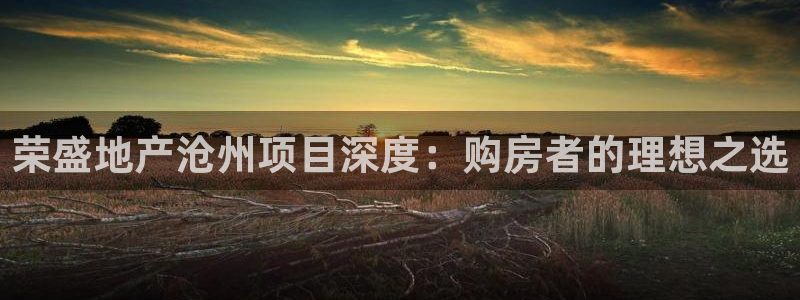 永利混凝土有限公司