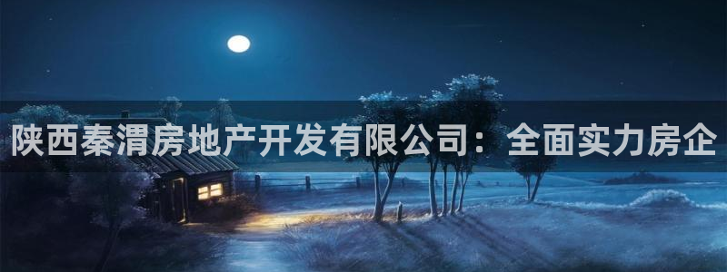 永利皮革有限公司招聘