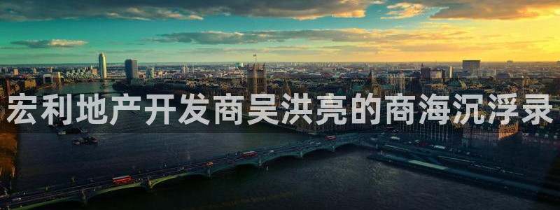永利精工