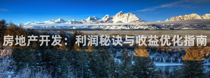 永利股份今日价