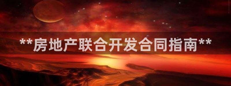 澳门永利是真的假的