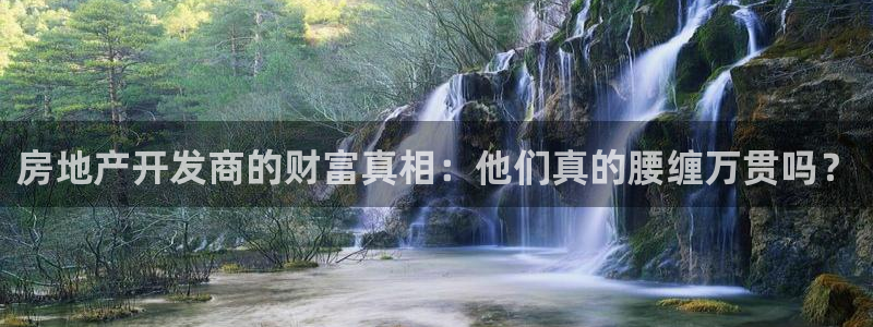 永利官网可信吗