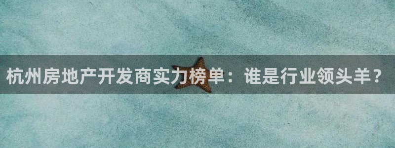 澳门永利集团简介