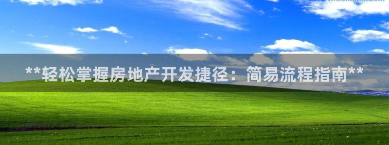 永利皮具