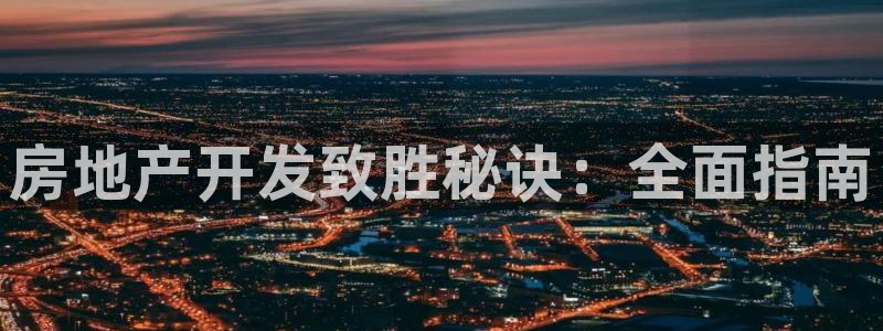 永利服装厂