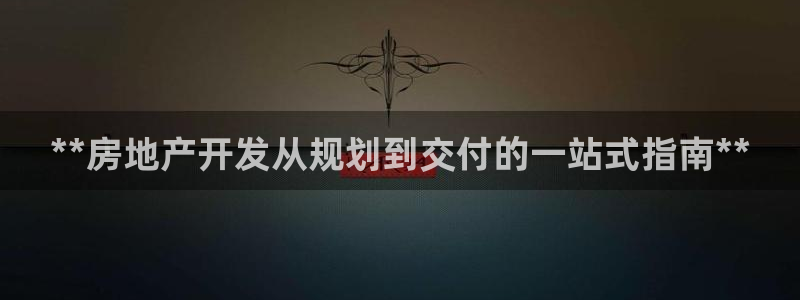 永利玩法
