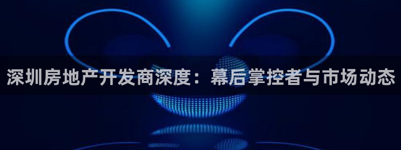 滨州永利篮球俱乐部老板