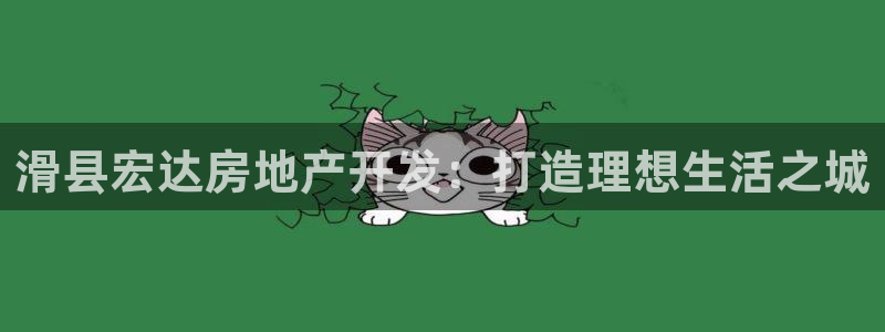 鄂尔多斯永利煤矿