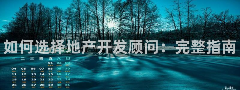 永利集团简介及地址