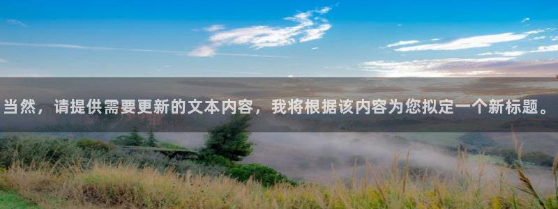 永利中国官网