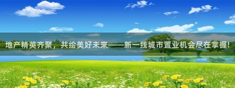 永利技术