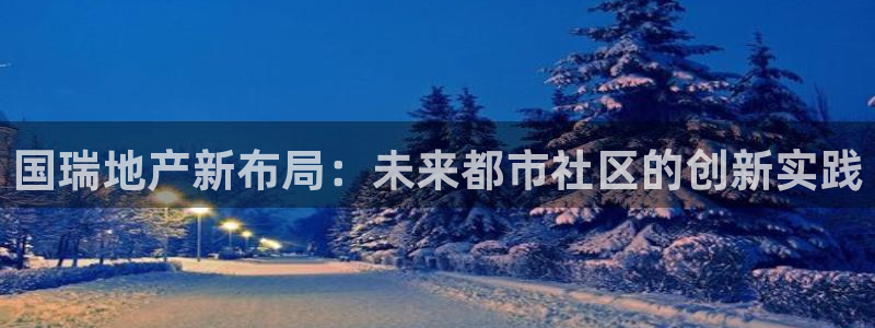 永利中国股票