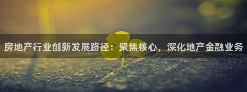 永利网输了几十万