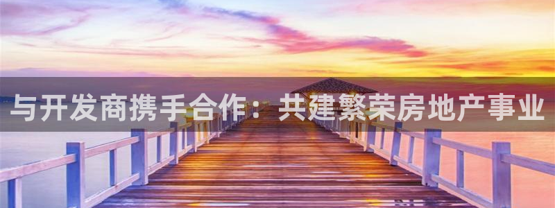 永利股份300230