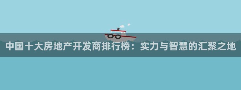永利皮革有限公司怎么样