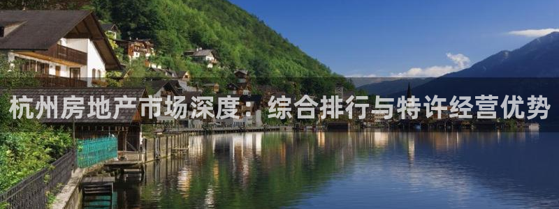 苏州金沙永利