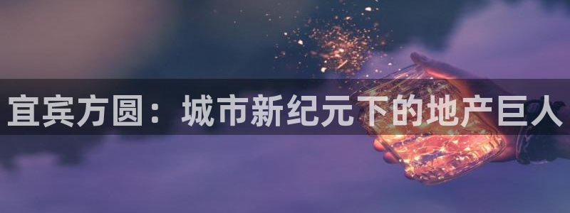 永利娱城