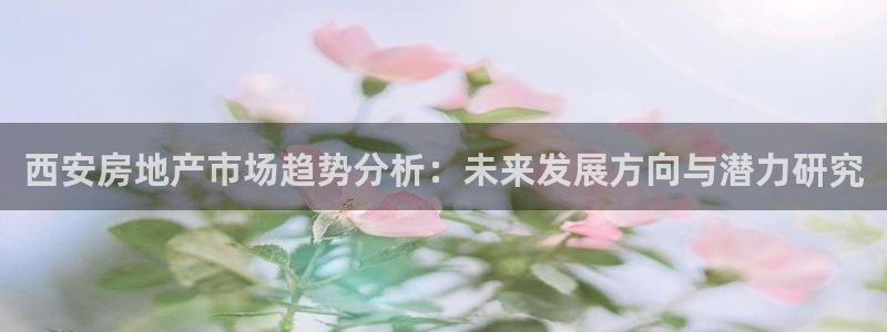 永利集团董事长什么级别