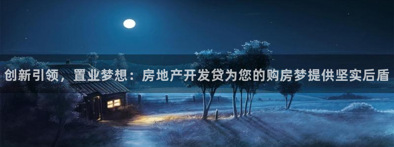 永利带业 皮带 输送带 价格