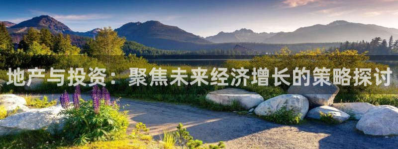 永利家具厂