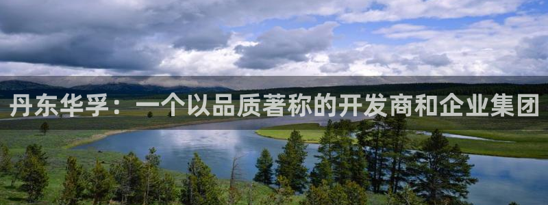 永利工贸有限公司