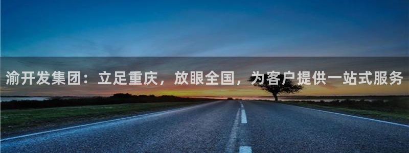 永利娱城