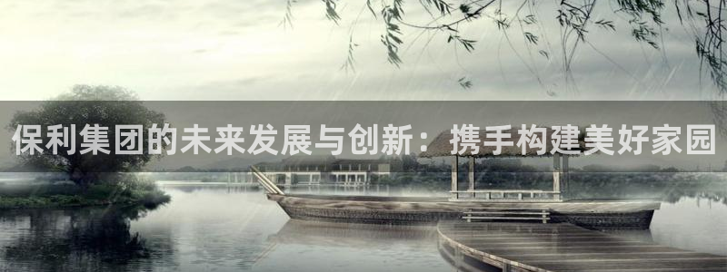 永利中国官网